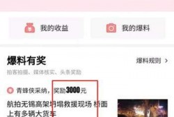 淄博头条今天爆料视频下载,今日热门视频下载攻略