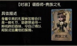 调香师故事爆料视频大全,视频爆料背后的香氛奥秘