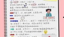 老板日记爆料大全最新版,揭秘企业内幕与真实故事