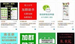 福州新闻爆料群微信号,揭秘城市脉搏，共筑信息桥梁