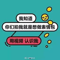 娱乐吃瓜酱上班文案,上班日常，趣味横生的职场生活揭秘