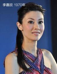 娱乐圈吃瓜爆料李嘉欣